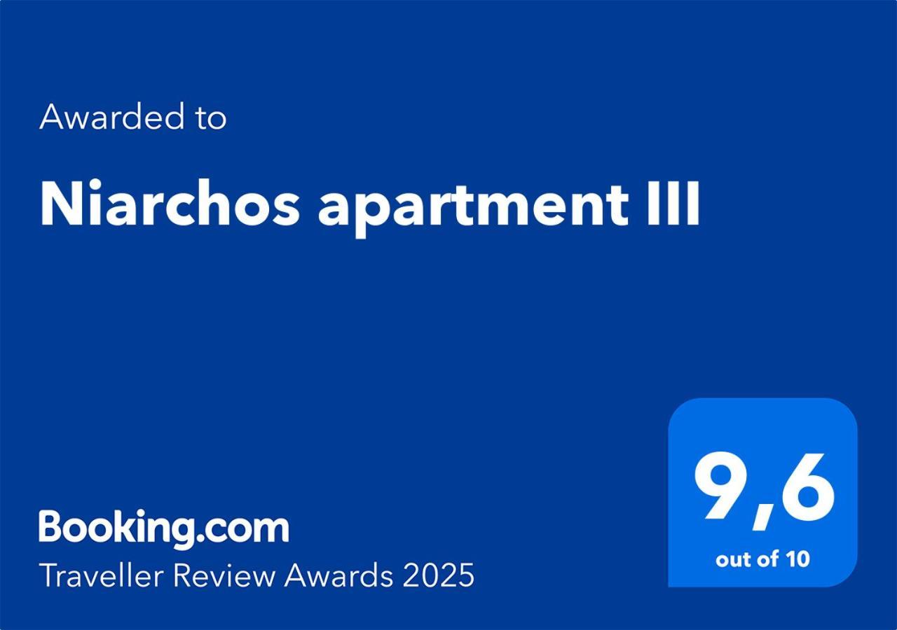 אתונה Niarchos Apartment III מראה חיצוני תמונה